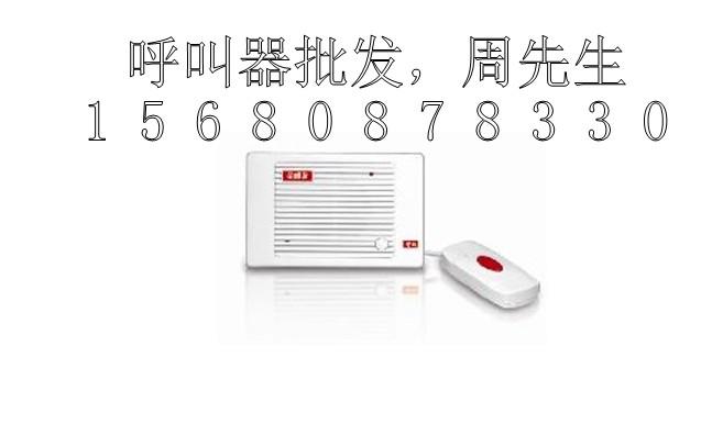 對講機呼叫器批發(fā)維修圖片