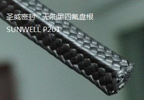 供應廣州無油黑四氟盤根