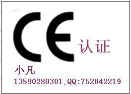 供应LED显示屏ROHS认证,LED显示屏CE认证检测服务