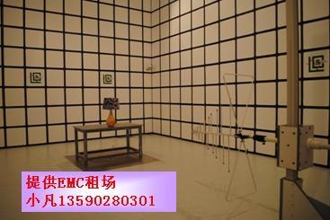 電器功率輻射測試圖片