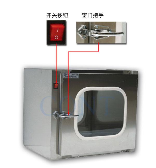 供应青岛不锈钢传递窗即墨城阳黄岛实验室传递窗图片