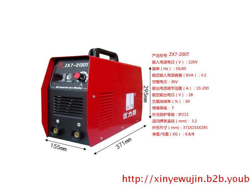 供應(yīng)佛山南海優(yōu)力特焊機(jī)廠商
