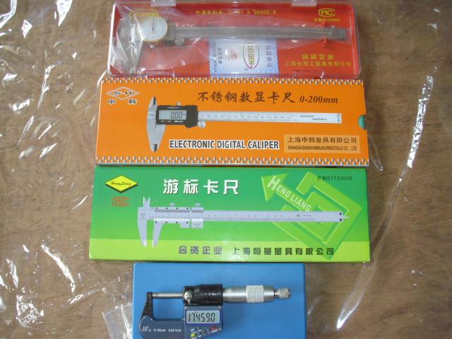 供應廣州番禺游標卡尺