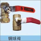 供應(yīng)青島市北區(qū)太陽(yáng)雨太陽(yáng)能維修、青島市北區(qū)太陽(yáng)雨太陽(yáng)能售后服務(wù)