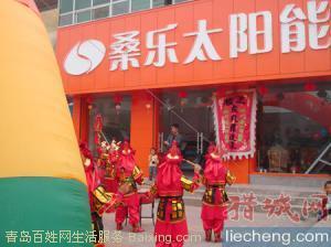 供應(yīng)青島桑樂太陽(yáng)能嘉樂系列、青島桑樂太陽(yáng)能銷售