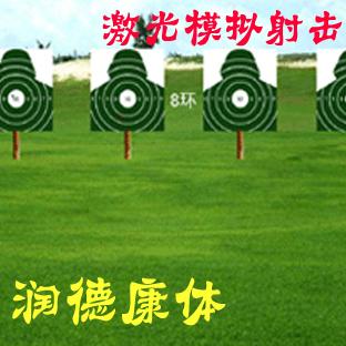 潤德康體北京廠家生產(chǎn)直銷模擬射擊圖片