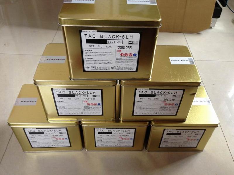 供應奧野黑色染料415