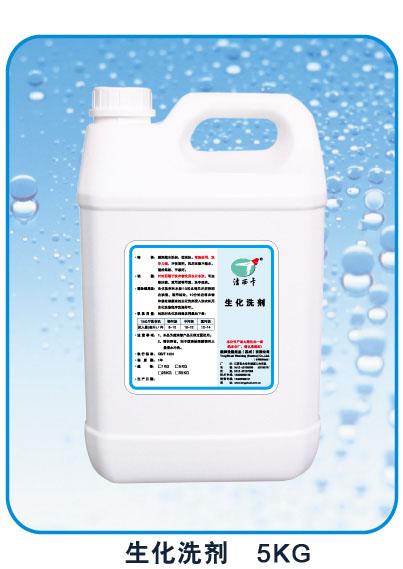 供應潔西卡牌生化洗劑是替代干洗產品