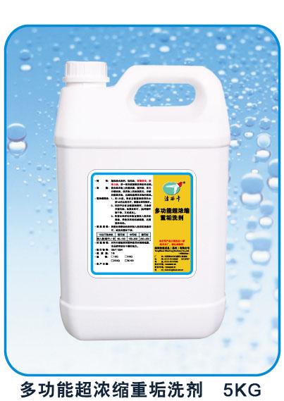 冬天厚重的衣物怎么清洗圖片