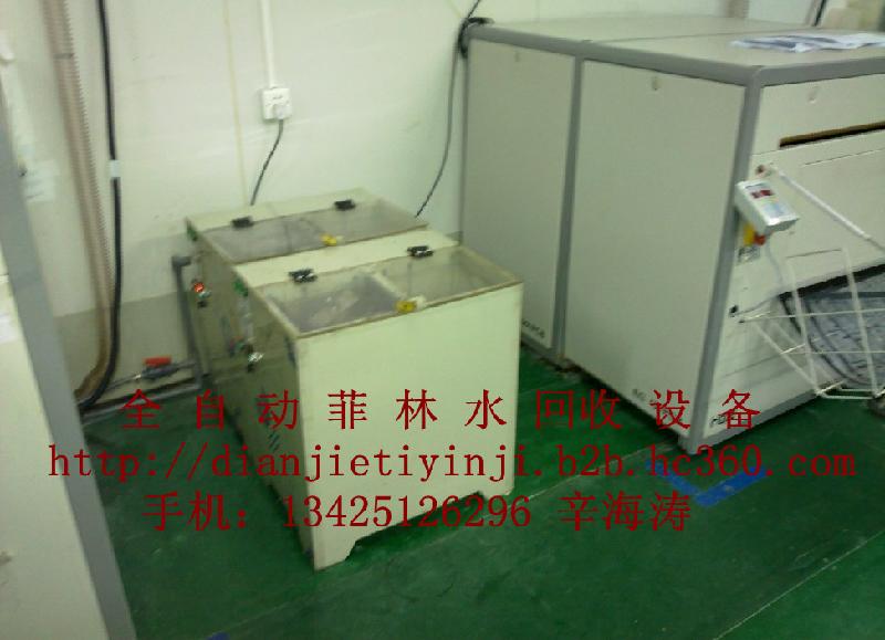 供應深圳菲林水提銀機廠家/瑞銀貴金屬