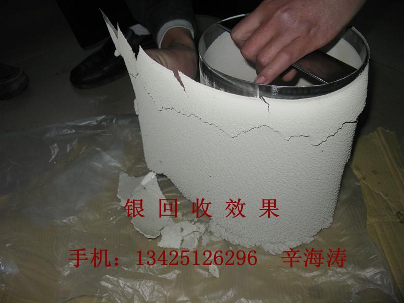 電解提銀機圖片/電解提銀機樣板圖 (4)