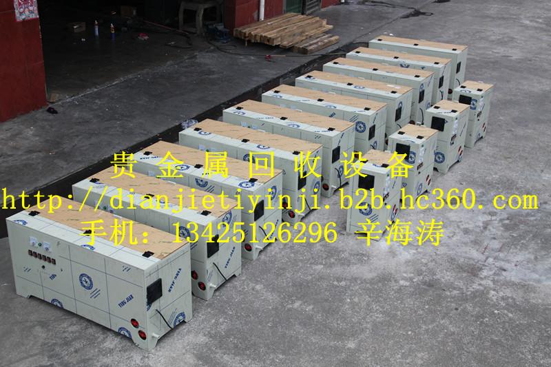 深圳市鍍銀水回收機圖片