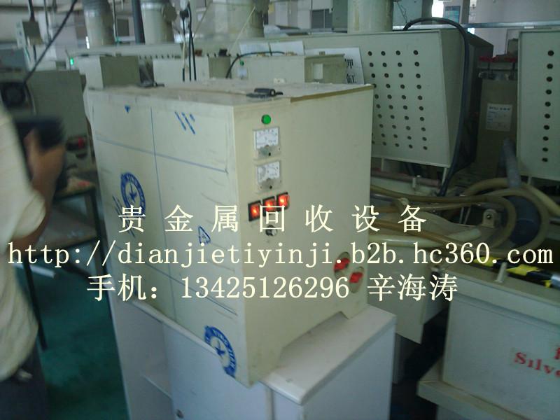 供應(yīng)提銀機批發(fā)商