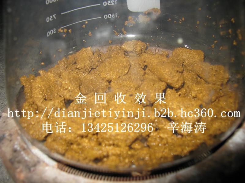 供應(yīng)深圳環(huán)保提金機售貨點