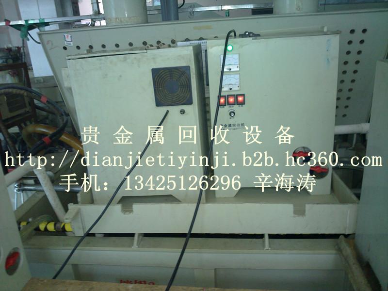 供應(yīng)效率*的電解提銀機(jī)制造商