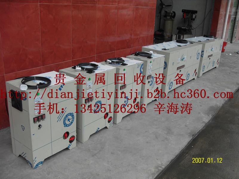 電解提銀機圖片/電解提銀機樣板圖 (3)