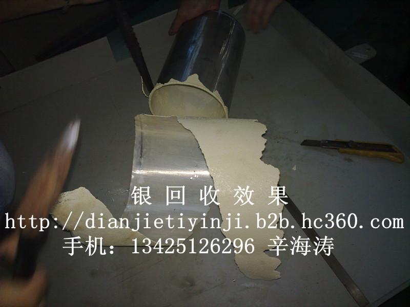 供應(yīng)專業(yè)的菲林水提銀機(jī)商家