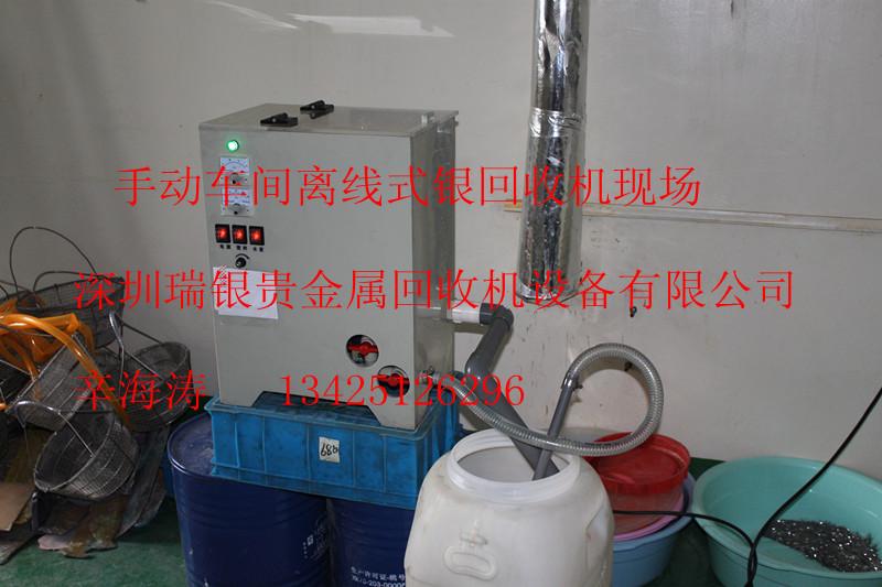 供應(yīng)環(huán)保效率*的金銀電解機