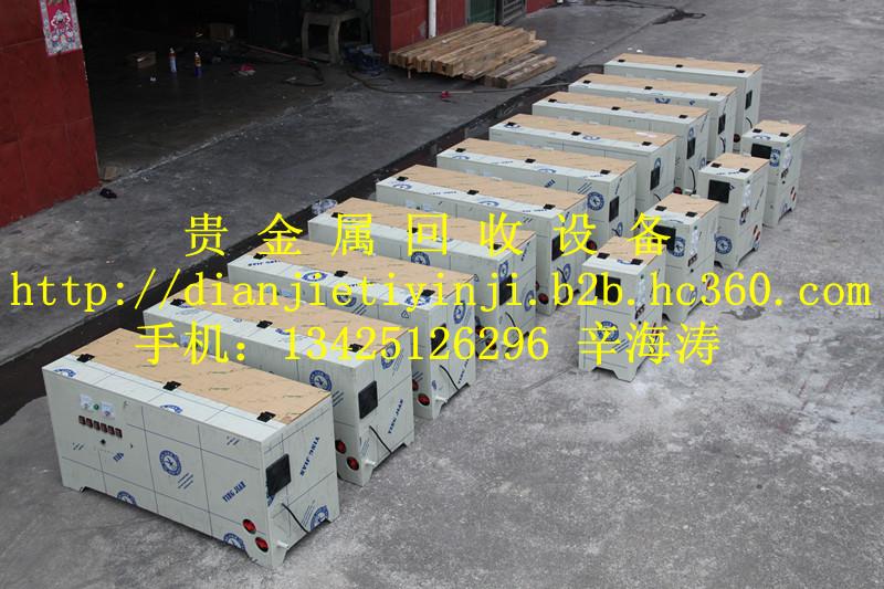 供應(yīng)深圳市貴金屬回收設(shè)備公司