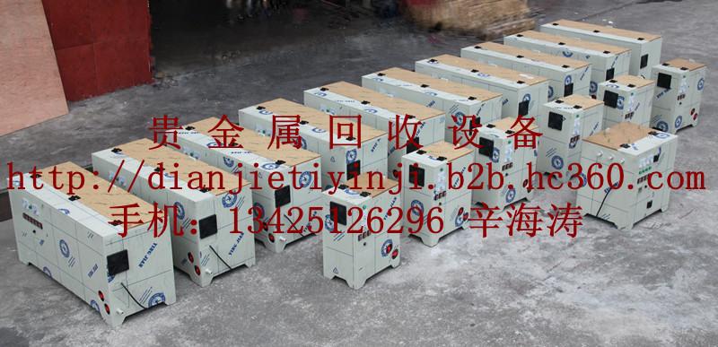 效率最高的電解提銀機(jī)制造商圖片