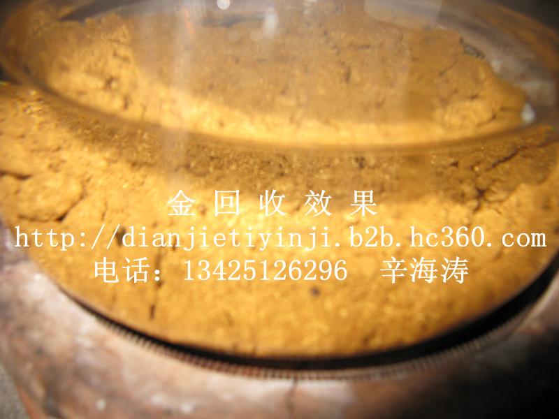 供應(yīng)專業(yè)的深圳市鍍金水回收機公司、菲林提銀機、鍍銀水回收機