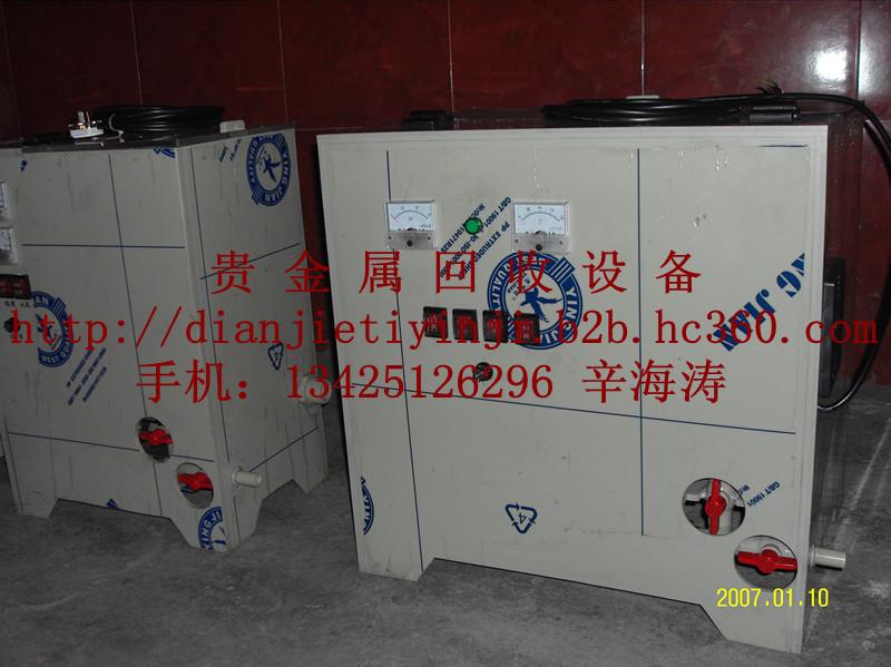 電解提銀機圖片/電解提銀機樣板圖 (2)