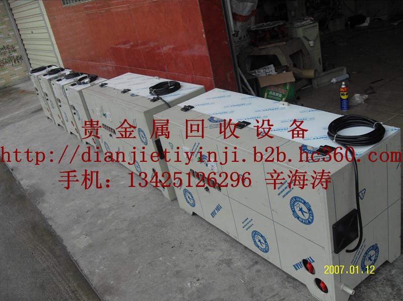 提銀機(jī)貴金屬電解回收機(jī)圖片