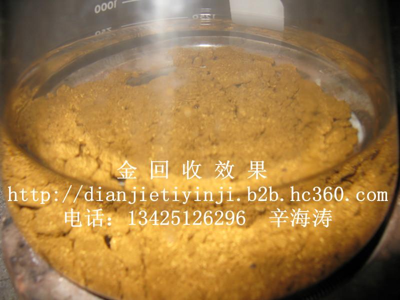 供應(yīng)RY200型提金機(jī)安裝現(xiàn)場(chǎng)