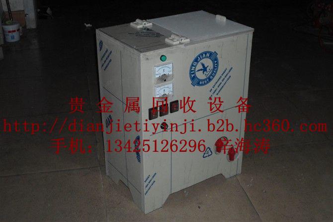 供應*的電解提銀機批發(fā)商