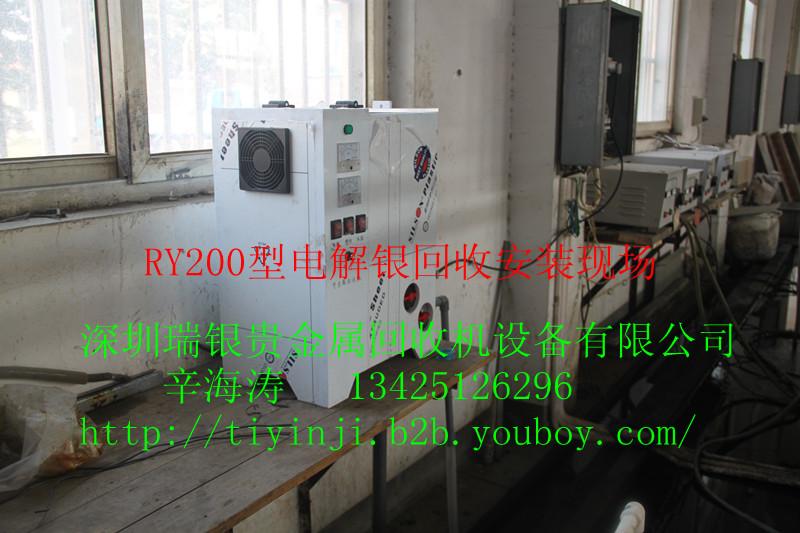 供應菲林水全自動電解回收機*的公司