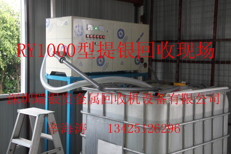 深圳專業(yè)的菲林水全自動電解回收機圖片