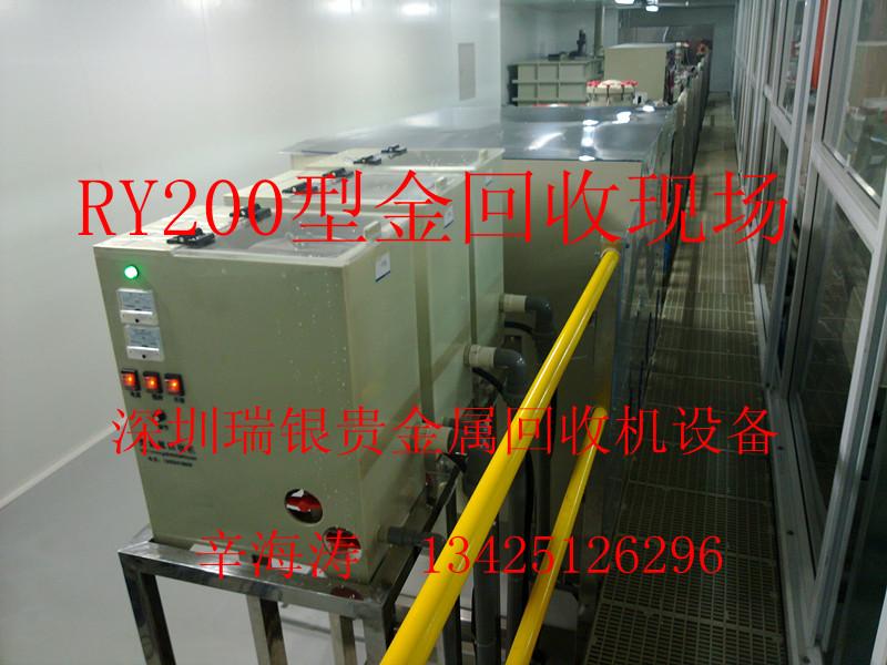 電解貴金屬回收設(shè)備圖片