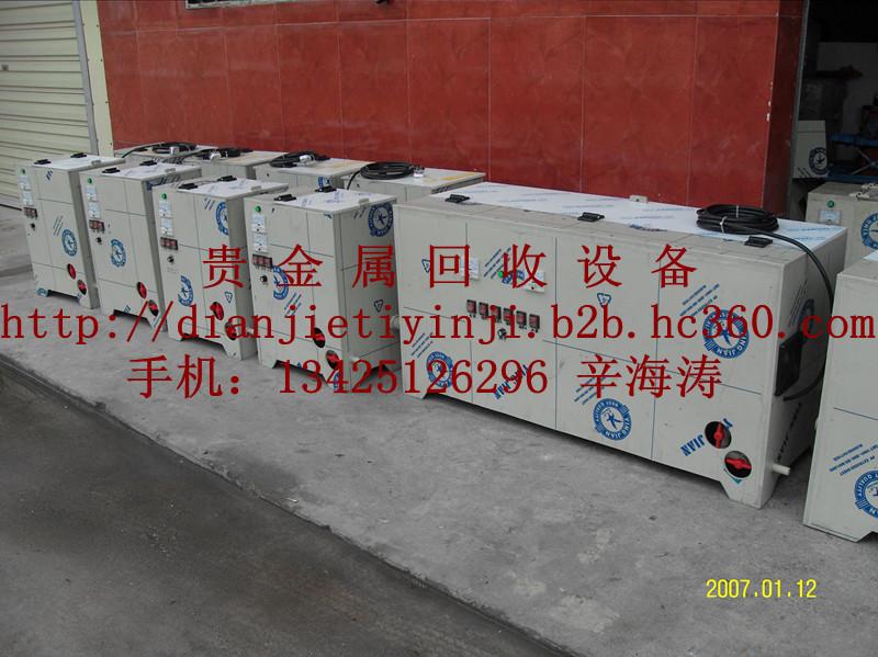 供應(yīng)提銀機(jī)廠家