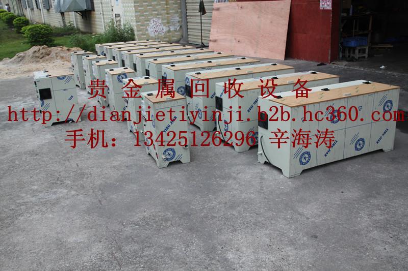 供應(yīng)質(zhì)量*的鍍金水回收機(jī)公司