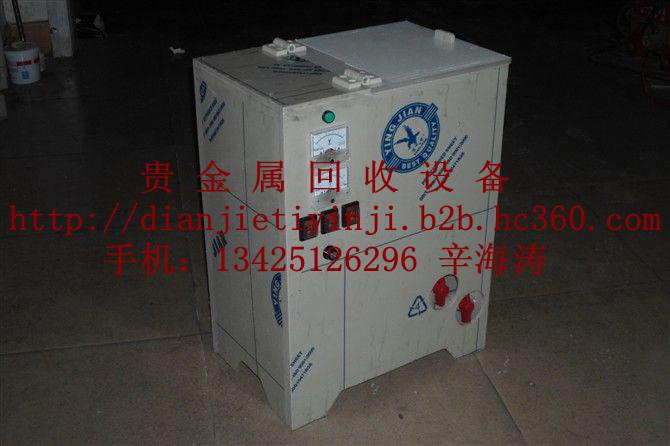 供應(yīng)瑞銀新技術(shù)貴金屬電解回收設(shè)備