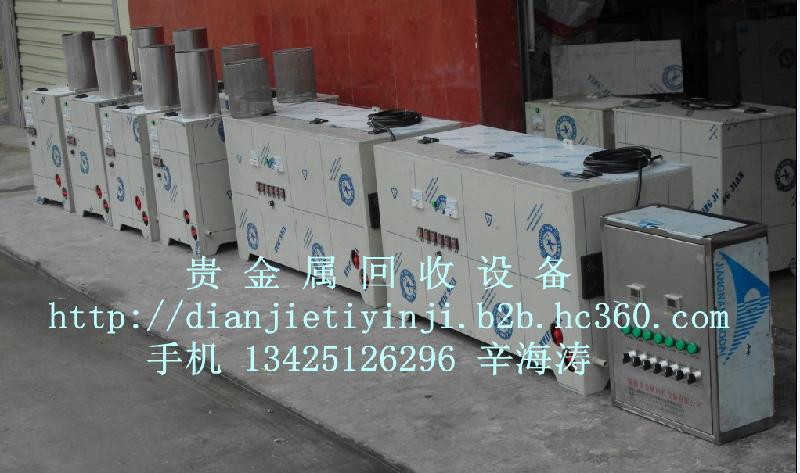 電解提銀機圖片/電解提銀機樣板圖 (3)