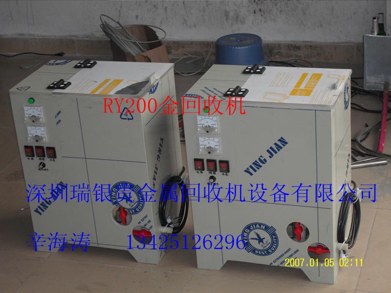 供應深圳市*的提銀機廠家