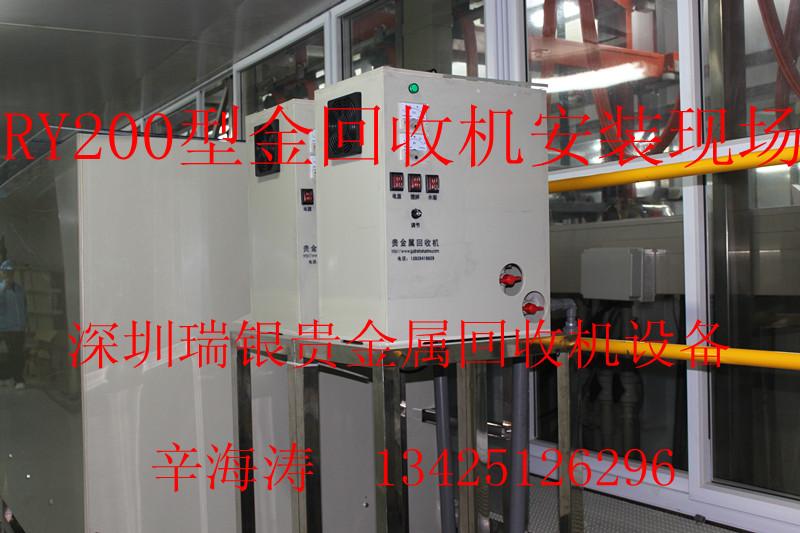 供應(yīng)環(huán)保效率*的金銀電解機