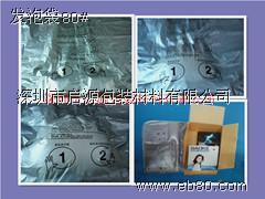 供應(yīng)環(huán)保Packing發(fā)得快發(fā)泡袋現(xiàn)場泡沫