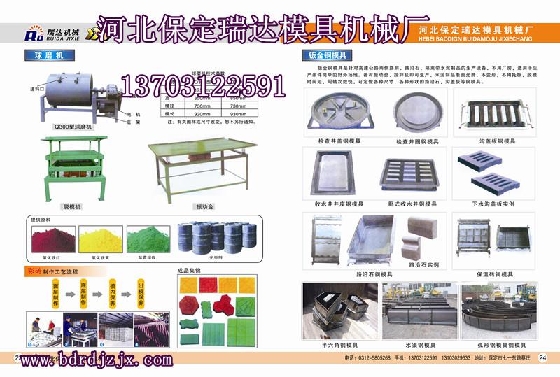 供应河沙制砖机多孔砖制砖机面包砖机路面砖制砖机多功能免烧制砖机