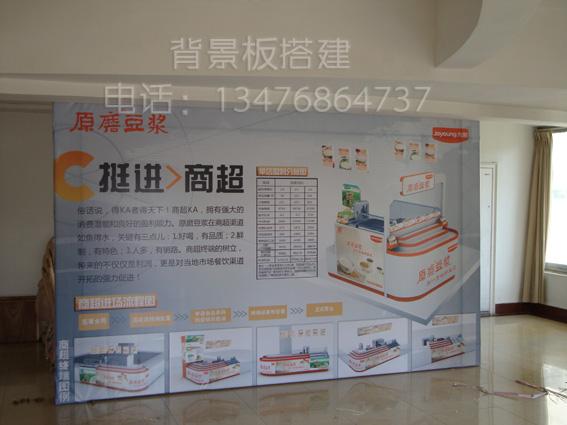供應武漢噴繪背景板會議背景板制作