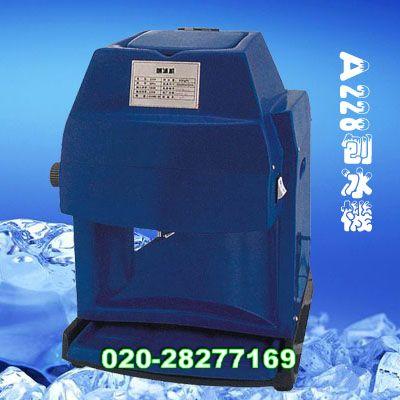 供應刨花冰機廠家刨冰機設備刨冰機價格