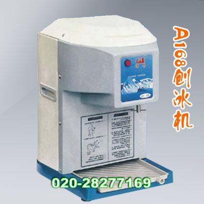 供應南昌刨冰機刨冰機價格刨冰機廠家