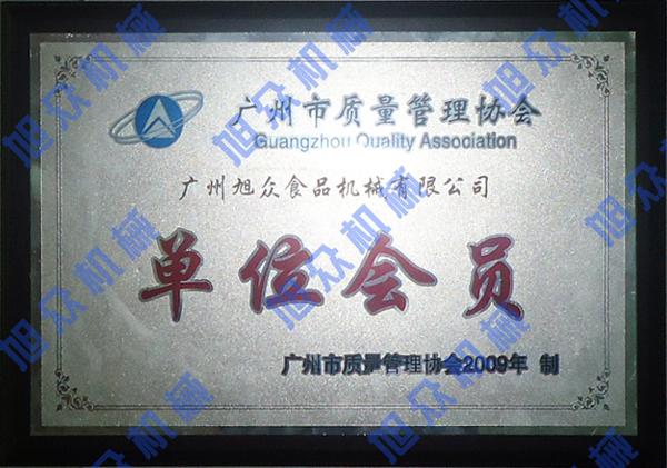 供應(yīng)酥角機廠家*油餃機優(yōu)質(zhì)酥角機全國聯(lián)保*