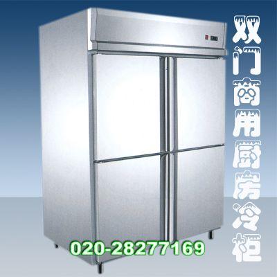 供應(yīng)廣州旭眾DG廚房設(shè)備商用冷柜冷藏柜