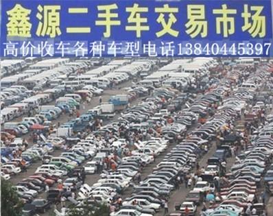 供應(yīng)沈陽收購各種車型轎車吉普商務(wù)等
