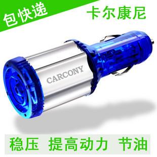 唐山carcony汽车节油器节利得节油图片