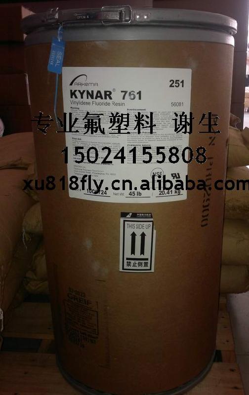 供应膈膜,铝塑膜,电池粘接剂用PVDF粉料 761A