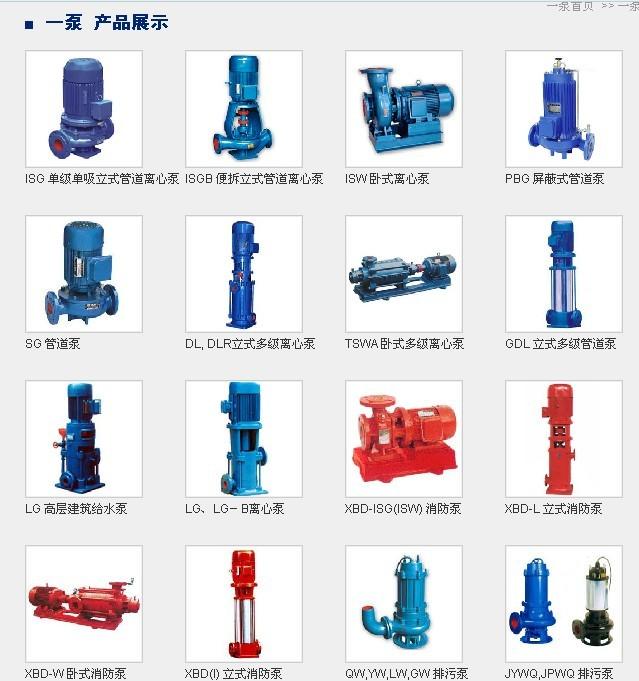 40WQ潜水排污泵厂家图片