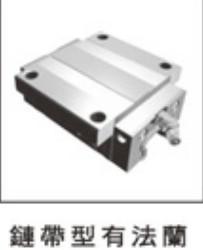 供應(yīng)BGXH30BE加長型滑塊滑軌